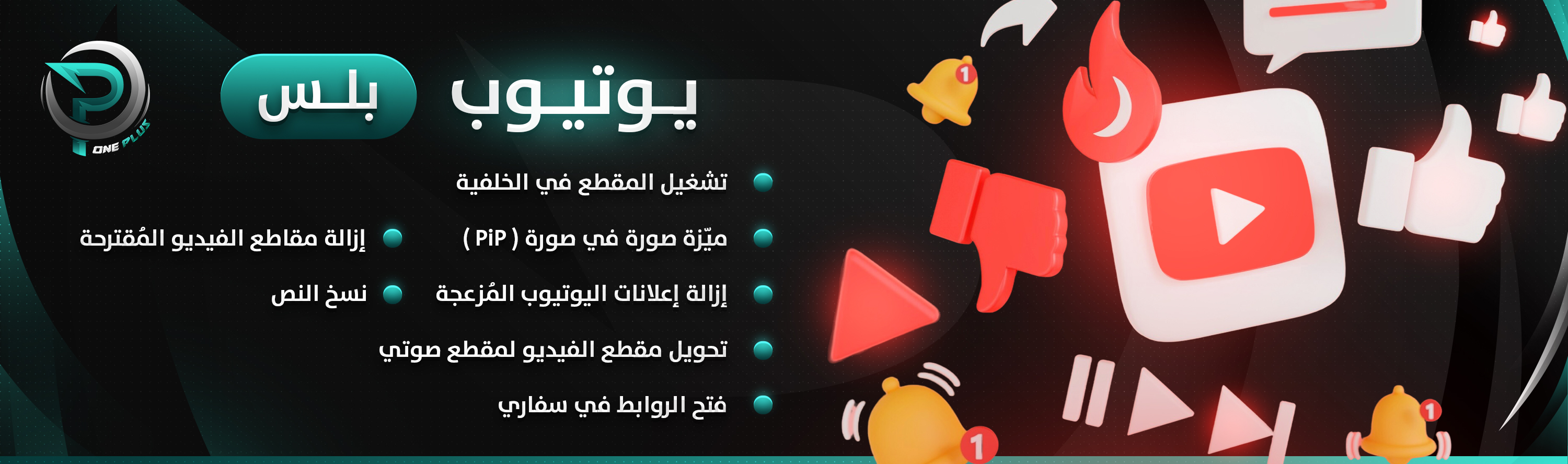 Bq8