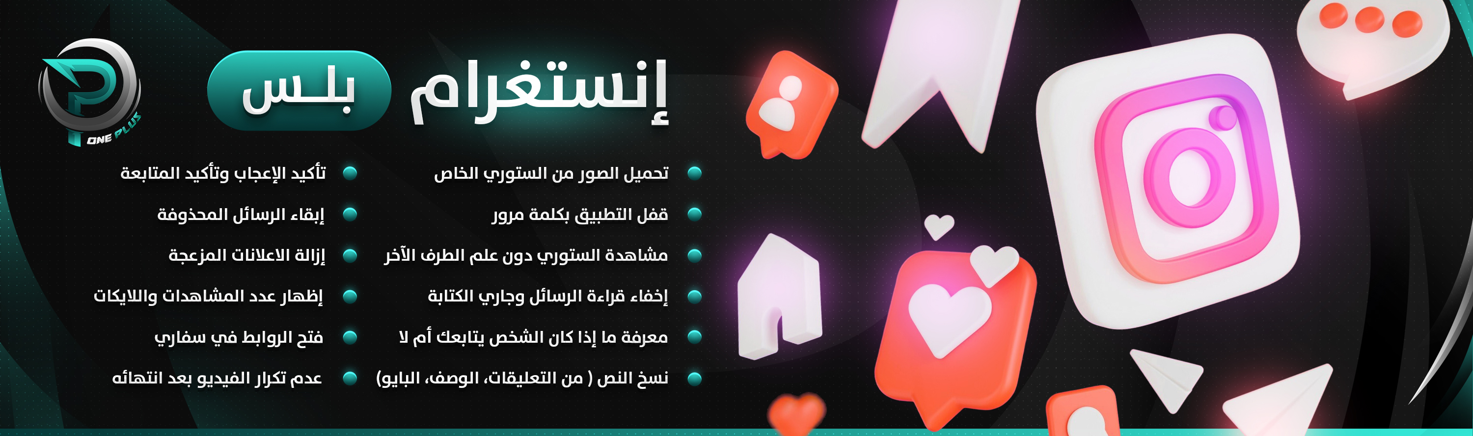 Bq8